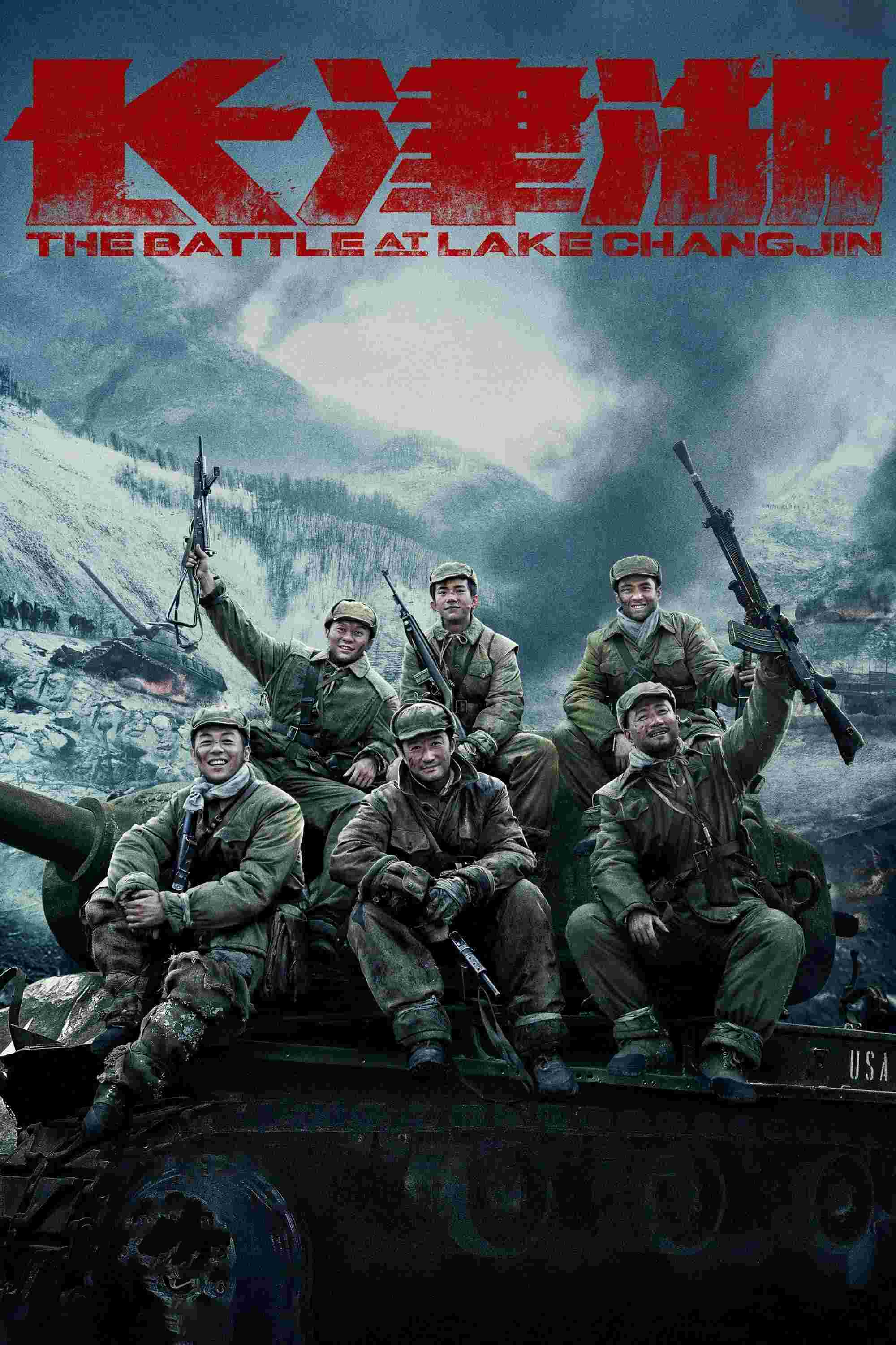 The Battle at Lake Changjin (2021) Jing Wu